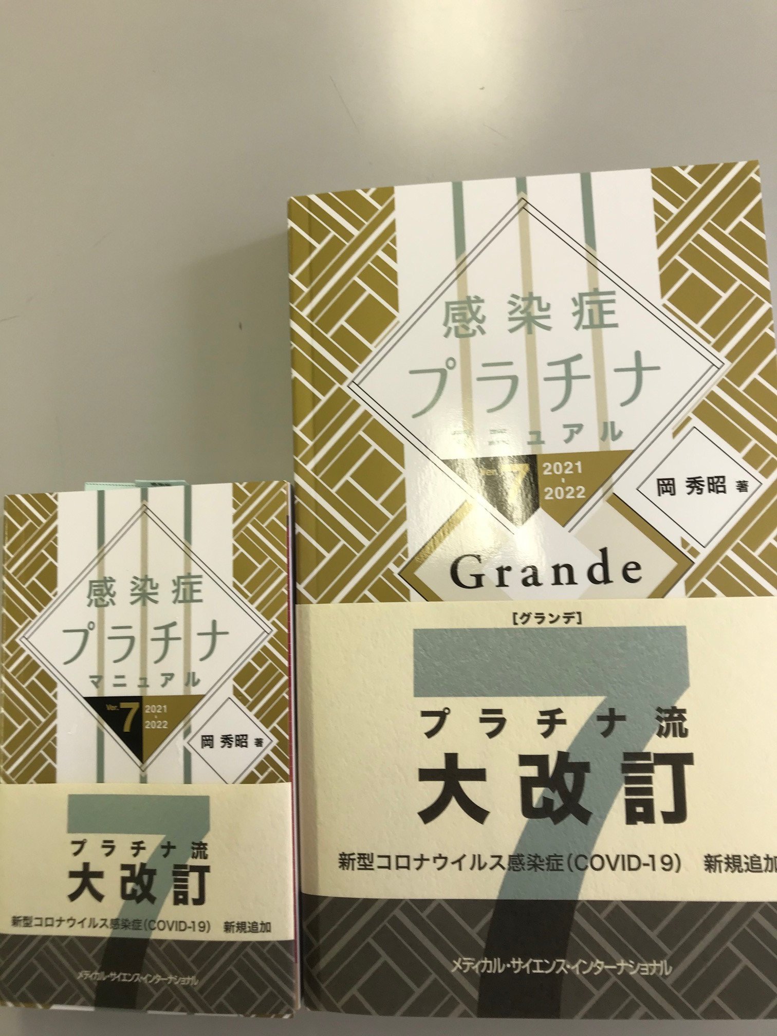 医書.jp【公式】 on X: 