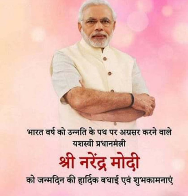  Happy Birthday to our prime minister of India mr.narendra modi ji 