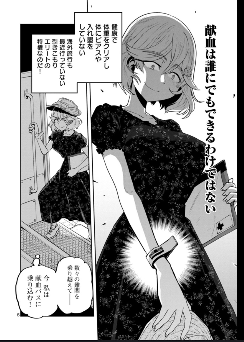 【金曜 疲れたからヒーローになろうぜまんが】
春河童先生、ヒーローになりに行く回3/4

ここで全話無料で読めるよ↓
https://t.co/an3iwF6F5I 