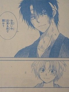 #YonaSpoilers 214
Apparently, soldiers/villagers want the Senjuso to cure Geuntae and the others but Hak doesn't want to give it, saying he'll use it. (most likely he doesn't want to give it bcoz they get it for the castle in the first place). 