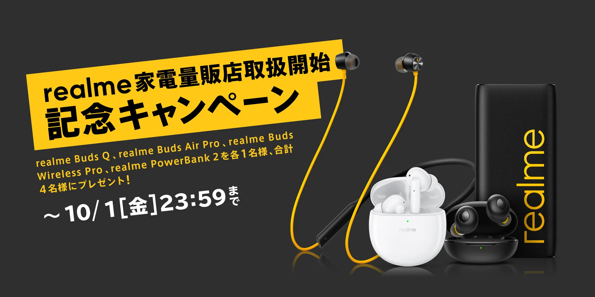 realme Japan (@realme_japan) / X