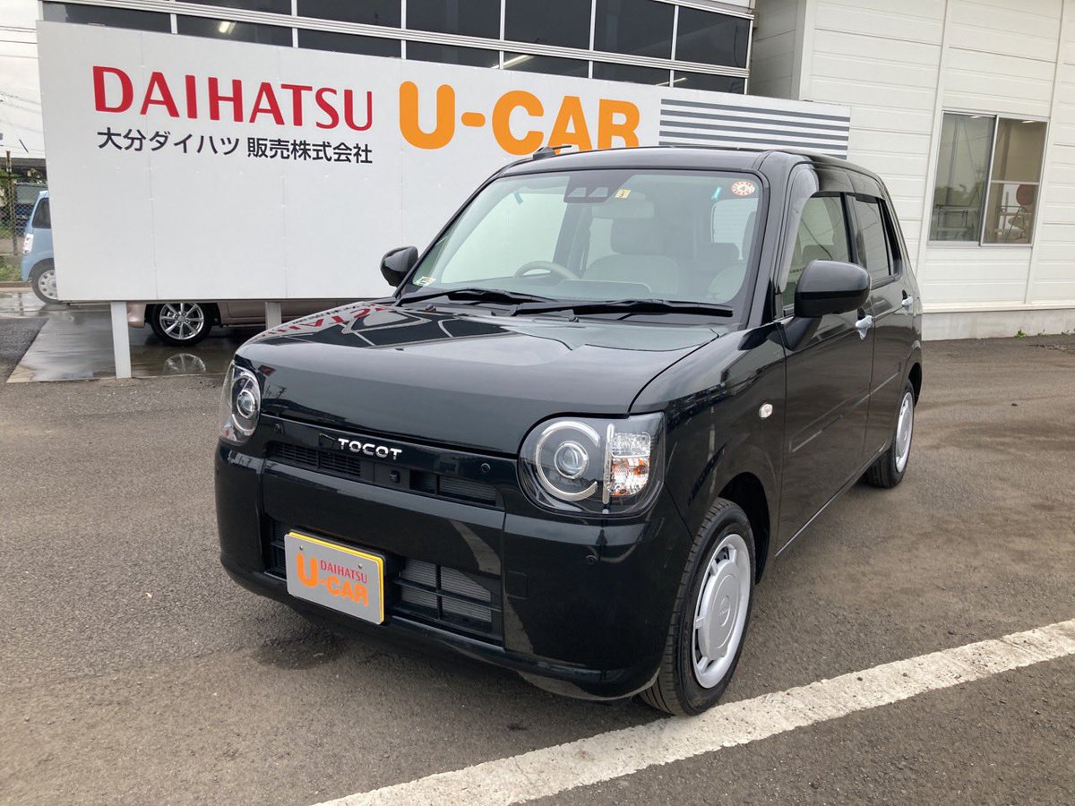 大分ダイハツ販売株式会社 Oita Daihatsu Twitter