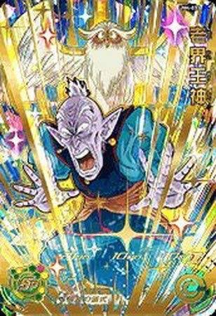 ドラゴンボールz 野本礼三 最新情報まとめ みんなの評価 レビューが見れる ナウティスモーション