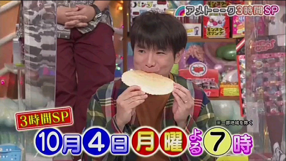 Annex ソースがまだないが テレビ朝日は平日19時台番組の 18時45分スタート を 9月限りでやめるようだ 系列局の賛同があまり得られず 19時ジャストに始める地域が大勢を占めていた 視聴率効果もなかった模様 開始が18 45ってのは ちょっと中途