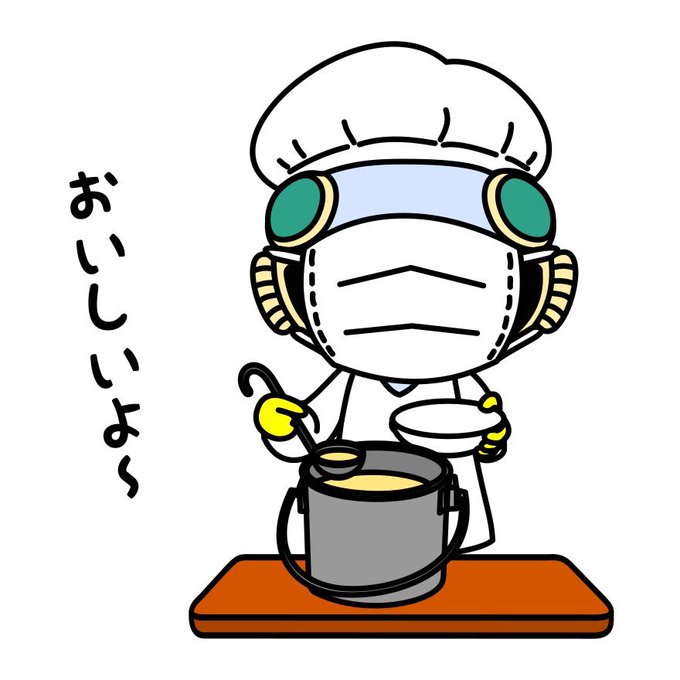炊き出し訓練のtwitterイラスト検索結果 炊き出し訓練のtwitterイラスト検索結果