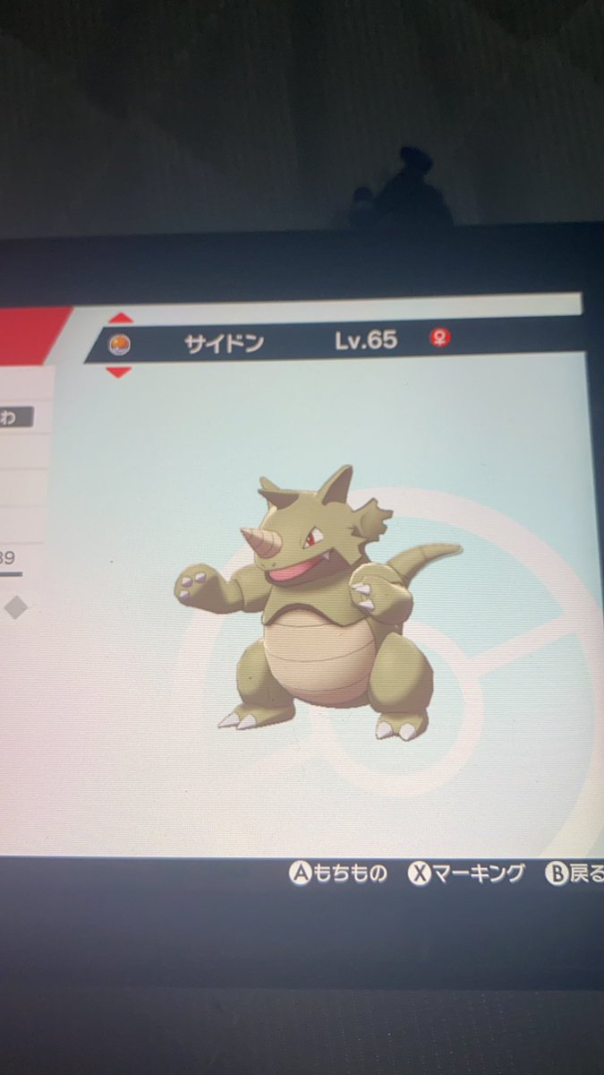ポケモンgo サイドンの色違い 入手方法と実装状況 攻略大百科 ポケモンgo サイドンの色違い 入手方法と実装状況 攻略大百科