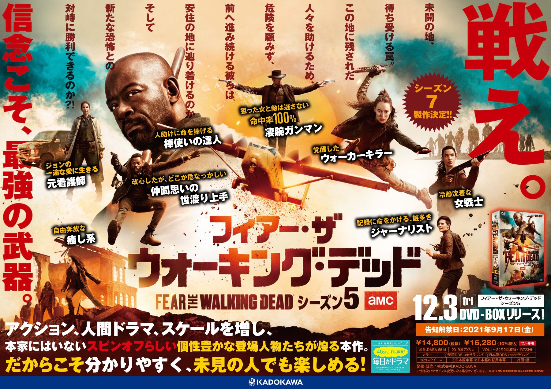 角川海外tvシリーズ 海外ドラマ 公式アカウント Kadokawadrama Twitter