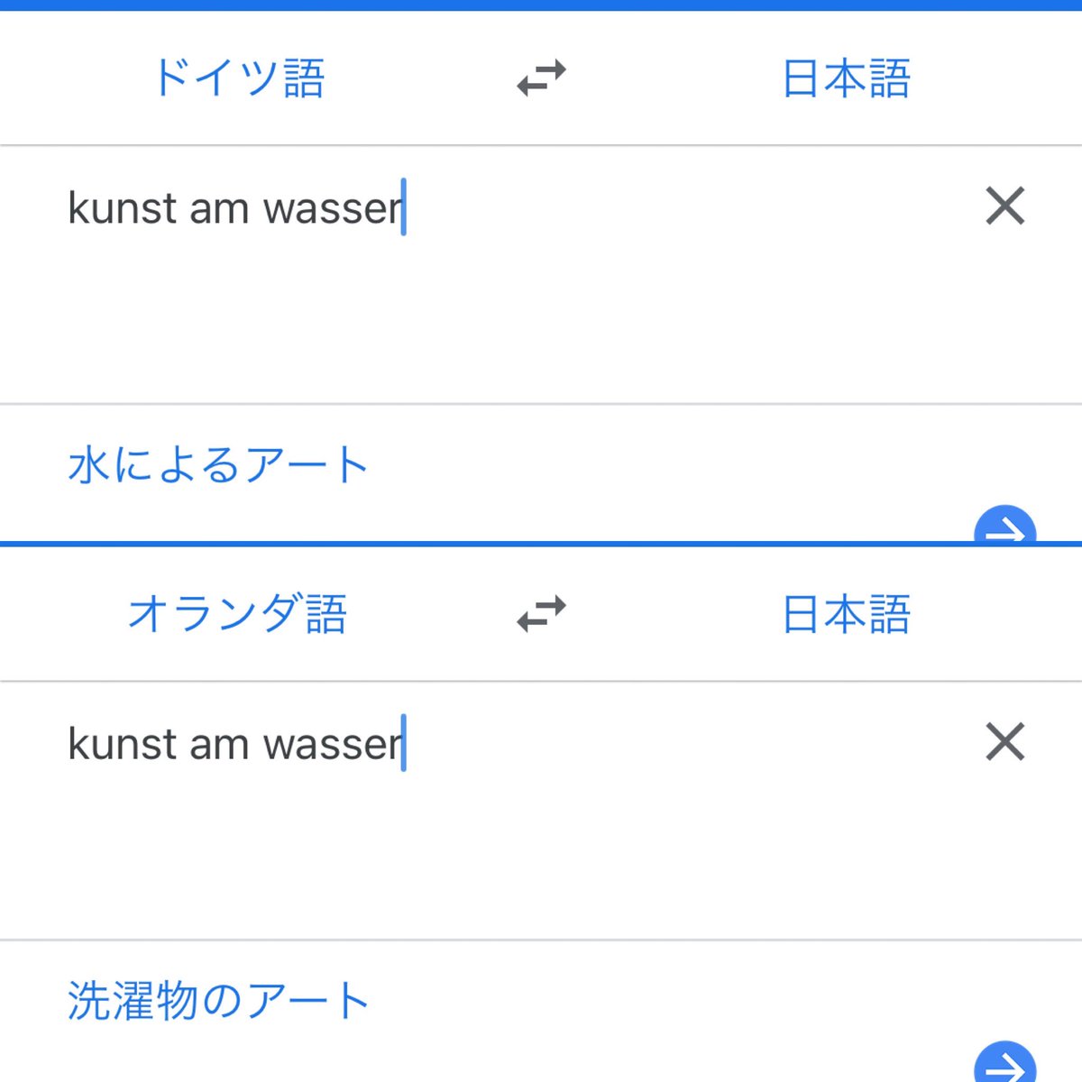 ট ইট র Kewawa 自分では 細かい説明まで見ていなかったので 新たな発見がありました ルクセンブルクはドイツ の近くなので ドイツ語だと思います Kunst は ドイツ語でもオランダ語でも芸術という意味です