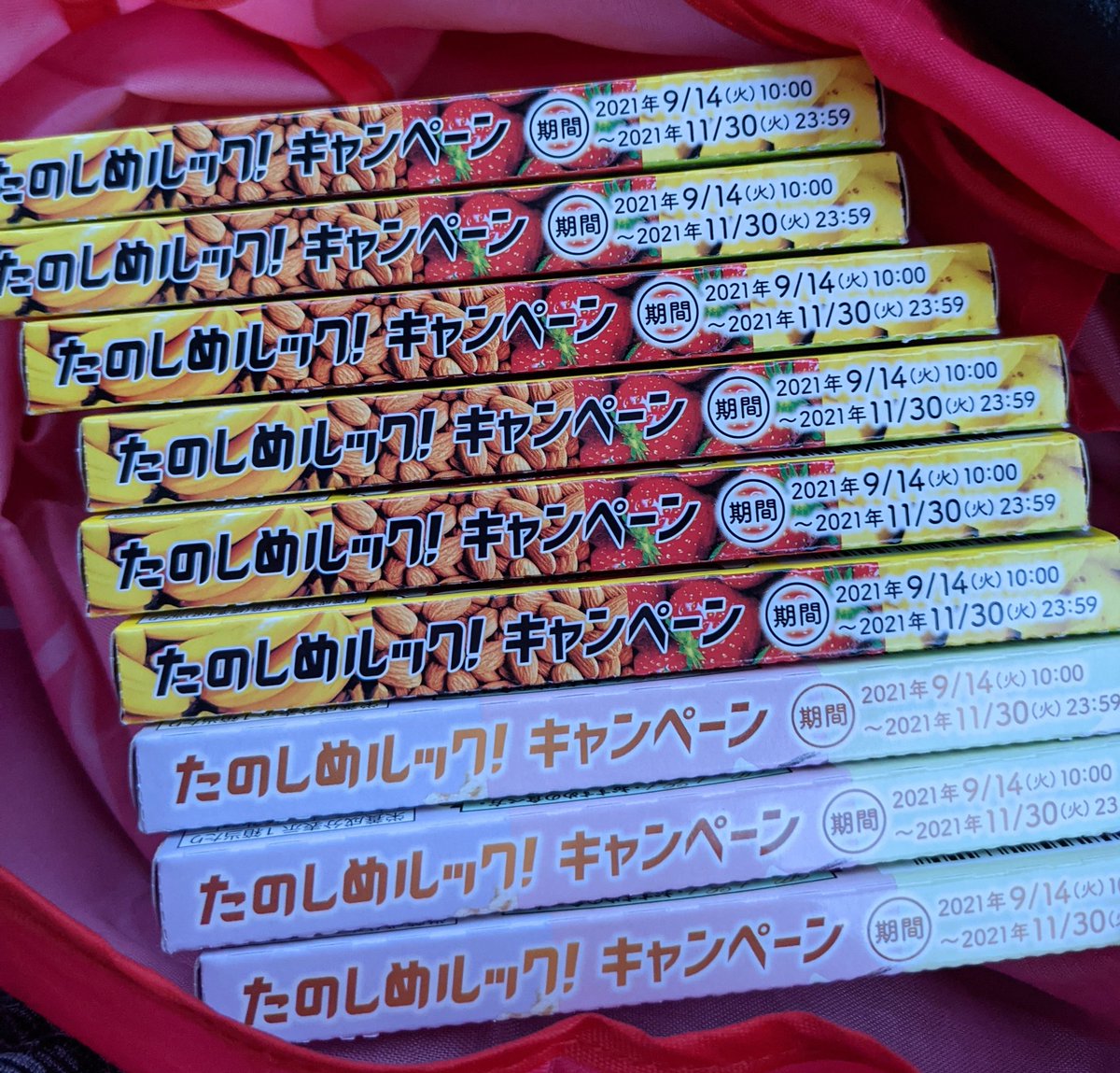 Top Tweets For たのしめルックキャンペーン Twstalker Top Tweets For たのしめルックキャンペーン Twstalker