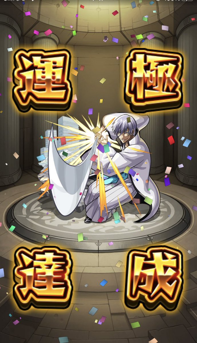 Bleach 感想 考察 最新情報まとめ みんなの評価 レビューが見れる ナウティスモーション 10ページ目