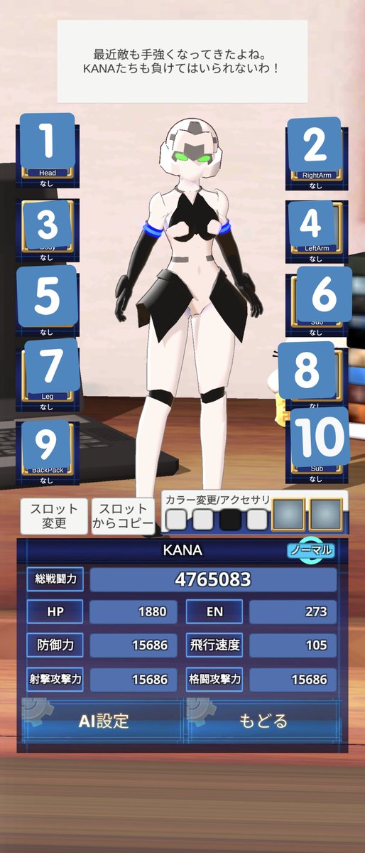 社畜パパ(アキラ) tweet media