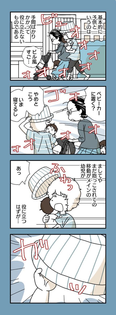 こちらのディベートで勝利した次女(10)が1歳半の頃のお話です
https://t.co/bIORbB02ni 