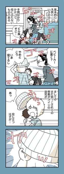 こちらのディベートで勝利した次女(10)が1歳半の頃のお話です
https://t.co/bIORbB02ni 