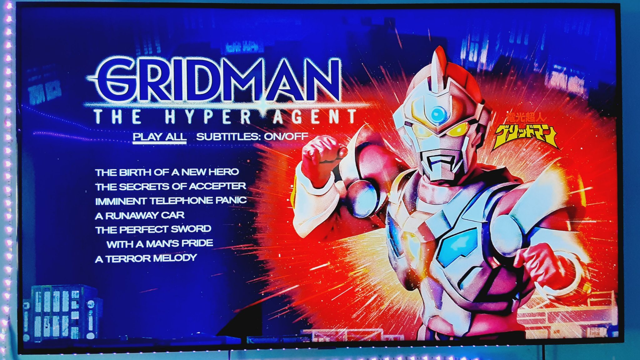 電光超人グリッドマン グリッドマン THE HYPER AGENT 電光超人グリッドマンフィグゼロ 電光超人グリッドマン