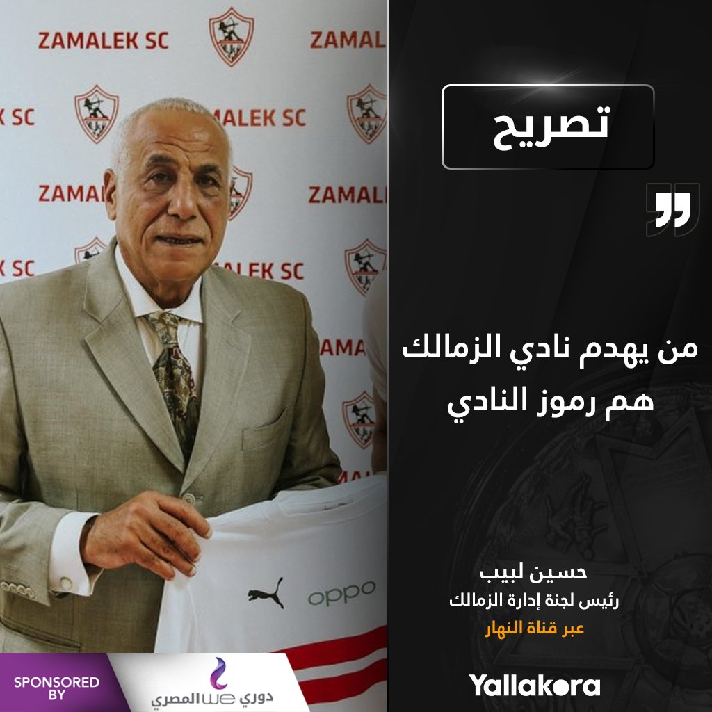 يعنى مش شله الجونه هى السبب 🤨