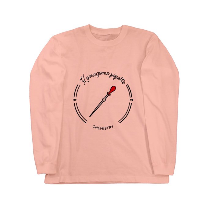 駒込ピペットのtwitterイラスト検索結果