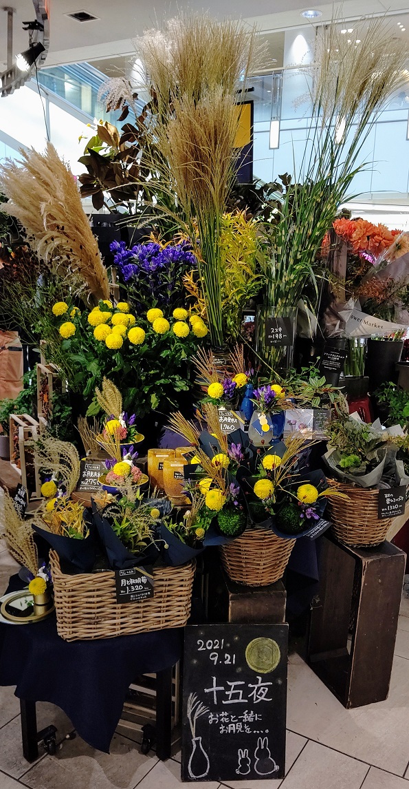 青山フラワーマーケット Aoyamaflowerm Twitter