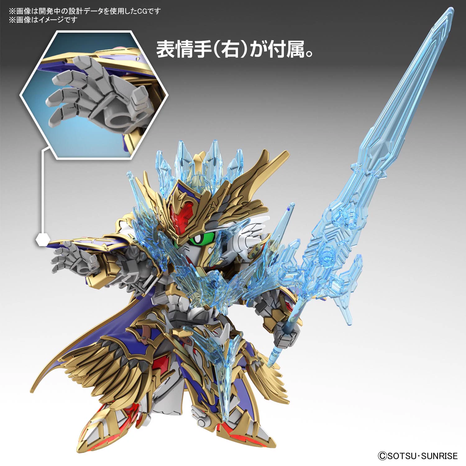 BANDAI HOBBY公式（BANDAI SPIRITS） on X: 
