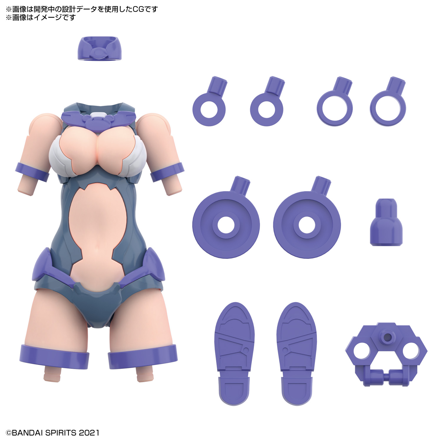 【*く様 30 MINUTES SISTERS オプションボディパーツ　セット バンダイ 30MS オプションボディパーツ タイプS02 カラーB 30MS