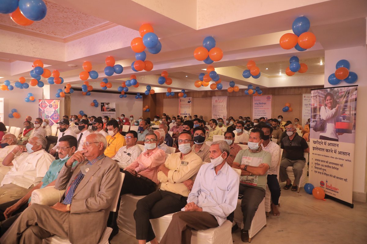 राजस्थान राज्य कार्यालय के अंतर्गत , इंडेन मंडल कार्यालय जोधपुर द्वारा एलपीजी सुरक्षा संगोष्ठी का आयोजन उदयपुर शहर में दिनांक 15.09.2021 को किया गया <a href="/PetroleumMin/">Ministry of Petroleum and Natural Gas #MoPNG</a> <a href="/ChairmanIOCL/">ChairmanIOC</a> <a href="/DirHR_iocl/">Director (HR), IndianOil</a> <a href="/sunil_iocl/">Sunil Garg</a> <a href="/Kulvind22001115/">Kulvinder</a> <a href="/RajasthanIoc/">IOC_RAJASTHAN</a> <a href="/JodhpurAO/">Jyoti</a>