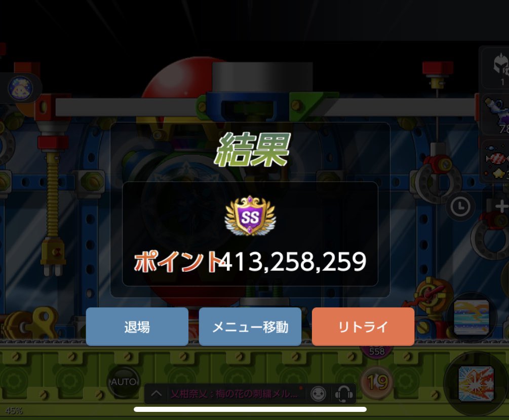 ワイ メイプルm Wainooyatsu Twitter