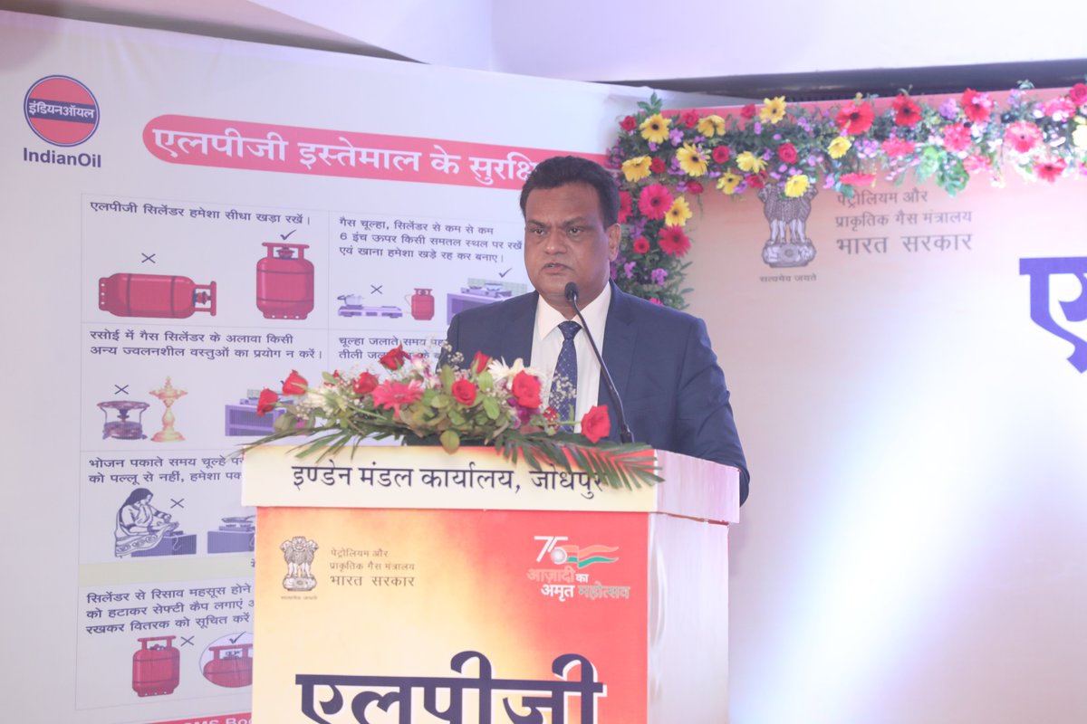 Jodhpur_AO_IOCL's tweet photo. राजस्थान राज्य कार्यालय के अंतर्गत , इंडेन मंडल कार्यालय जोधपुर द्वारा एलपीजी सुरक्षा संगोष्ठी का आयोजन उदयपुर शहर में दिनांक 15.09.2021 को किया गया @PetroleumMin @ChairmanIOCL @DirHR_iocl @sunil_iocl @Kulvind22001115 @RajasthanIoc @JodhpurAO https://t.co/0WlyXF0l59