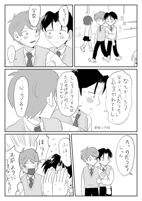BL 