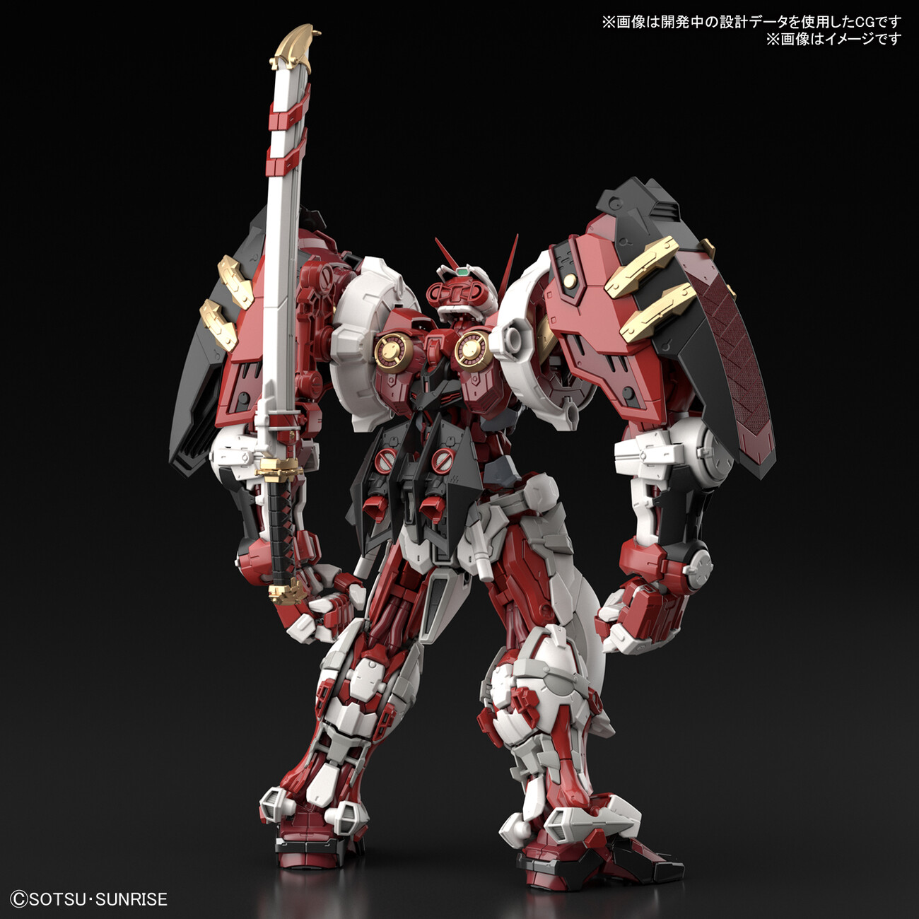 (未使用･未開封品)ハイレゾリューションモデル 機動戦士ガンダムSEED ASTRAY B ガンダムアストレイ ノワール 1/100スケール 色分け済みプラモデル Amazon | ハイレゾリューションモデル 機動戦士ガンダムSEED