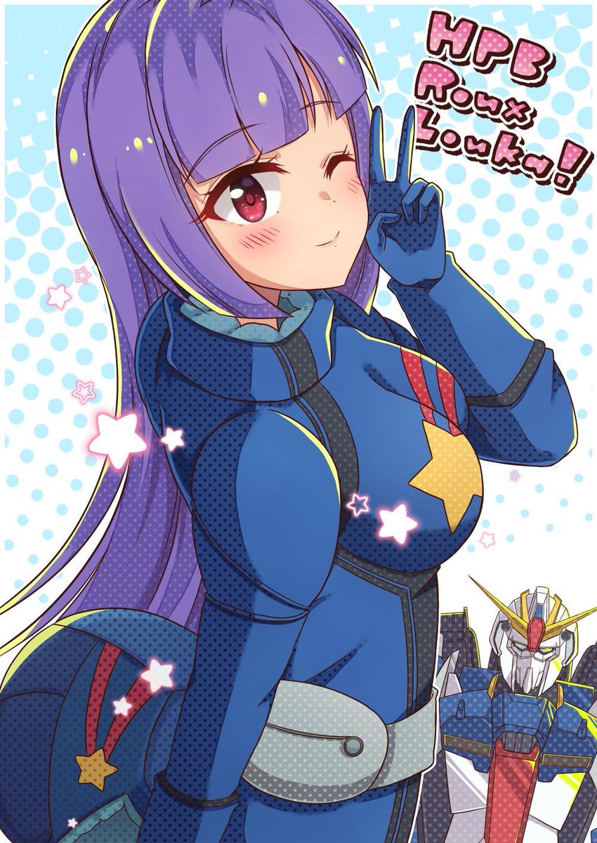 「ルールカお誕生日おめでとう〜!
Zガンダムと一緒にお祝い
 #ルー・ルカ生誕祭2」|🌙🍜のイラスト