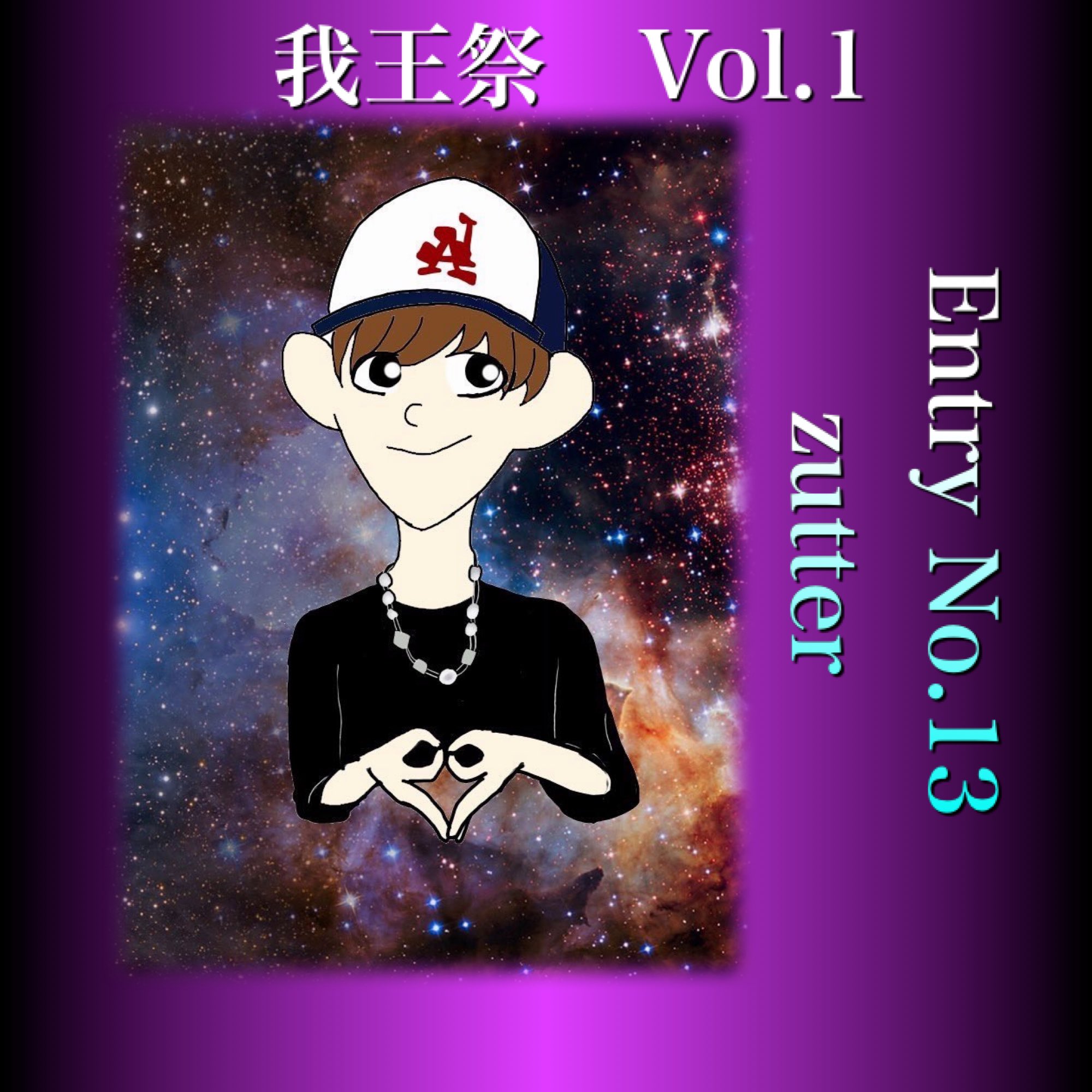 陽慈 Yohji 我王祭出場mc Entry No 13 Zutter Entry No 14 Shigar Entry No 15 Esehero Entry No 16 三角定規https T Co Dcmf9hgxjr Twitter