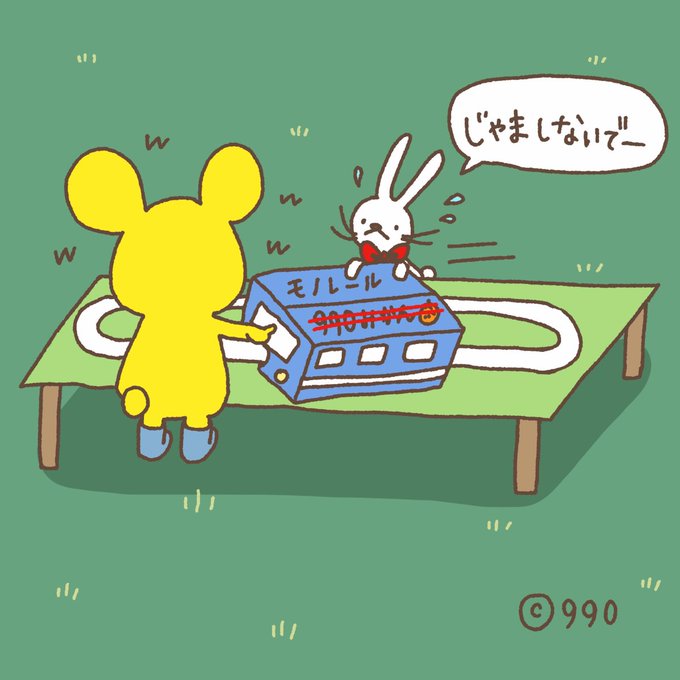 開業のtwitterイラスト検索結果