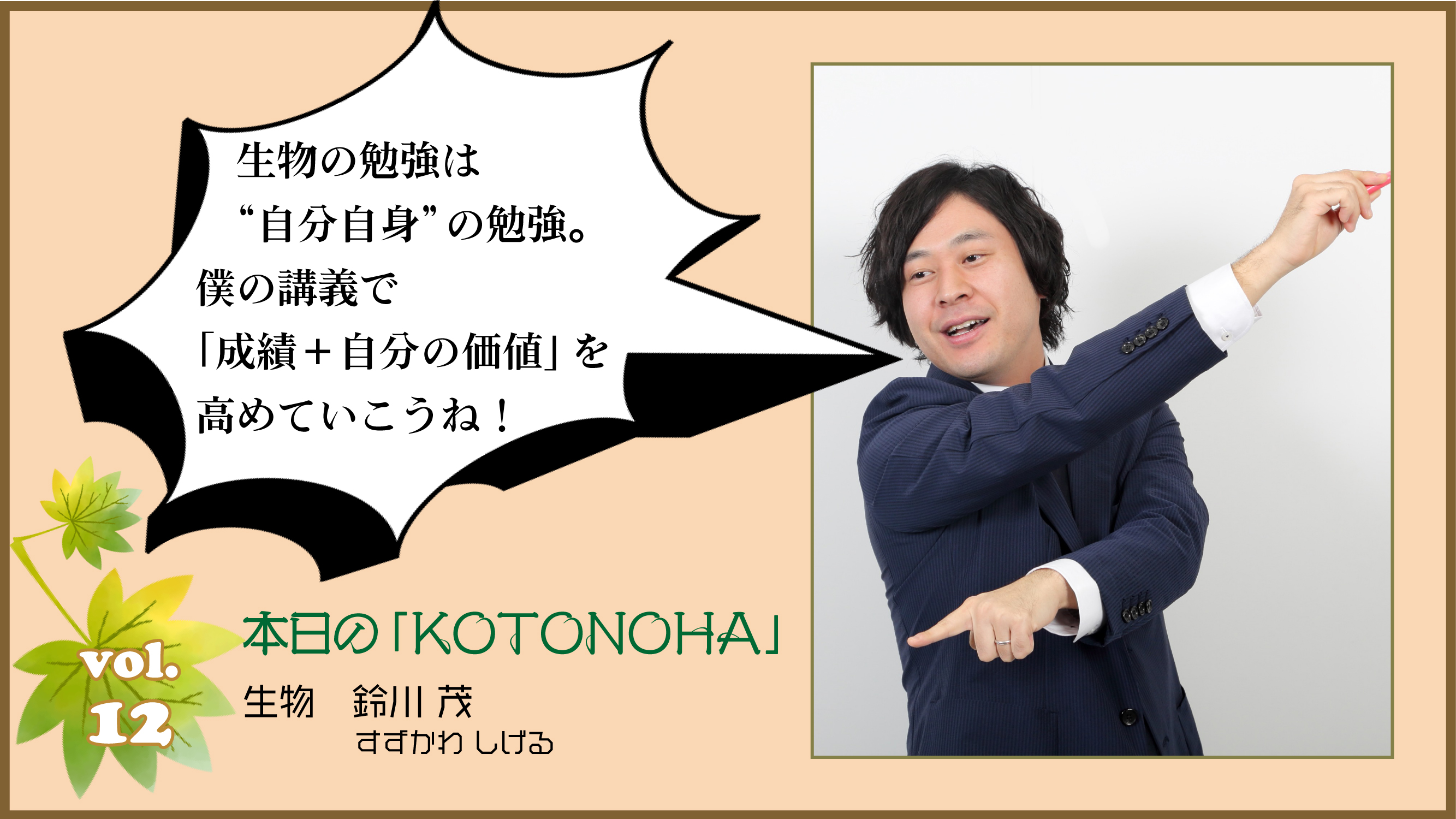 鈴川茂 - Search / X