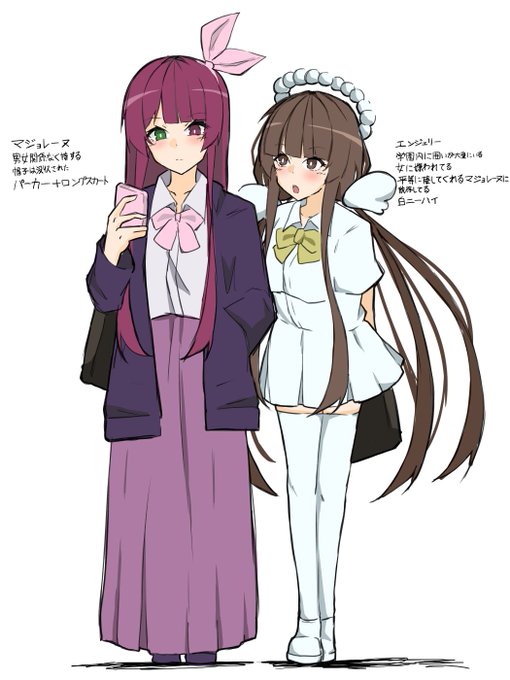 お題箱より
#OCG学園 でマドルチェ。マジョレーヌとエンジェリー。
タグお借りしました。 