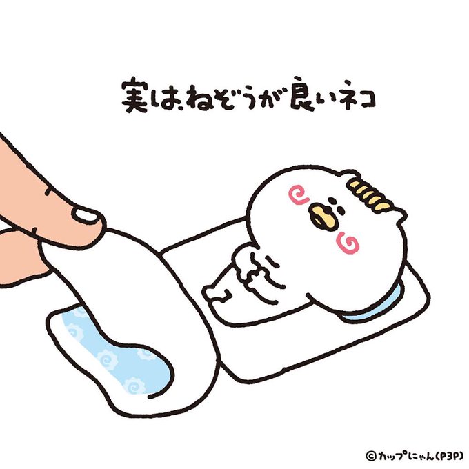 寝相のtwitterイラスト検索結果 寝相のtwitterイラスト検索結果