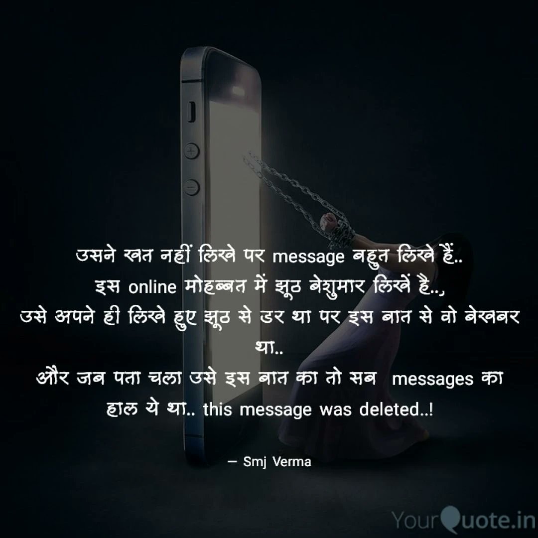 Vakrokti - मुक्तक छाया, image size:1080x1080