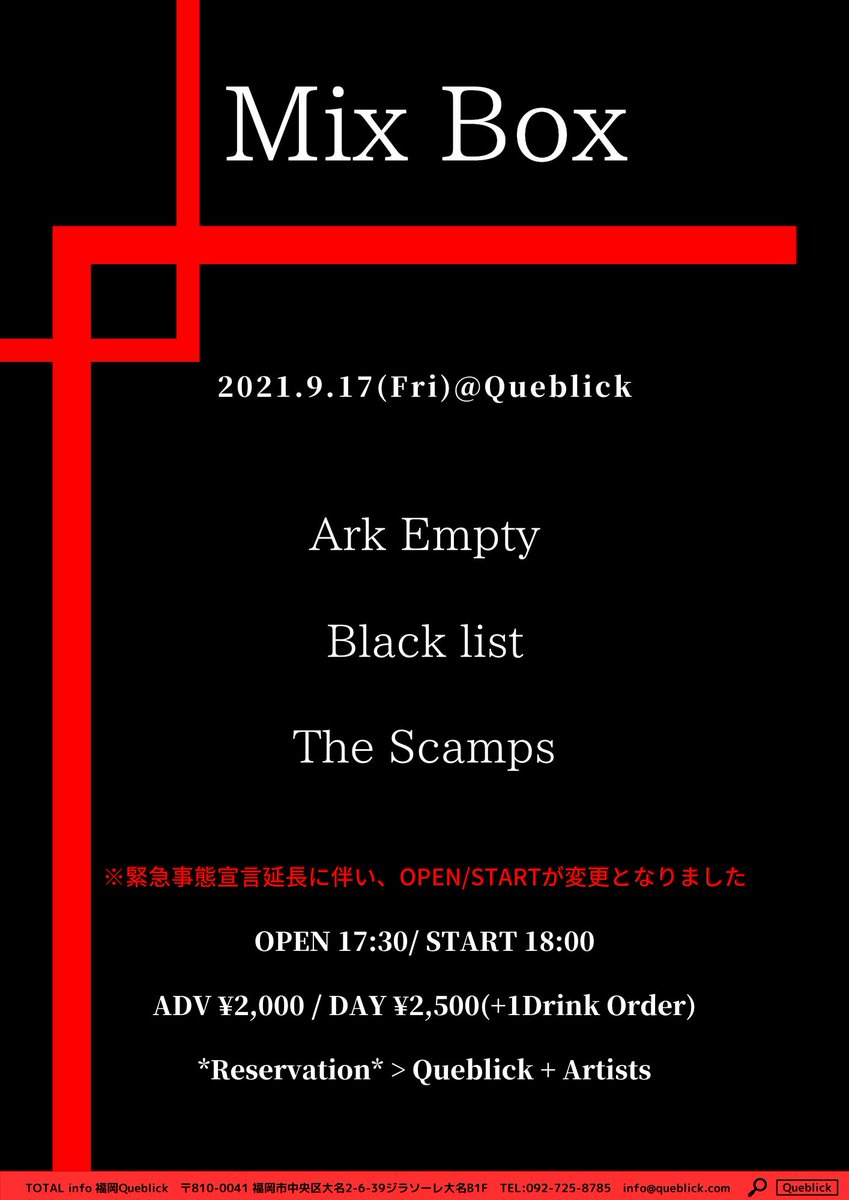 queblick's tweet photo. 本日の公演はこちら💁♂️
お待ちしております😁
開場・開演時間が変更になっております。
#MixBox
#ArkEmpty
#ReleaseTour
#Blacklist
#TheScamps
#Queblick
#LIVE
#LIVEHOUSE https://t.co/YbrOPFMRZa