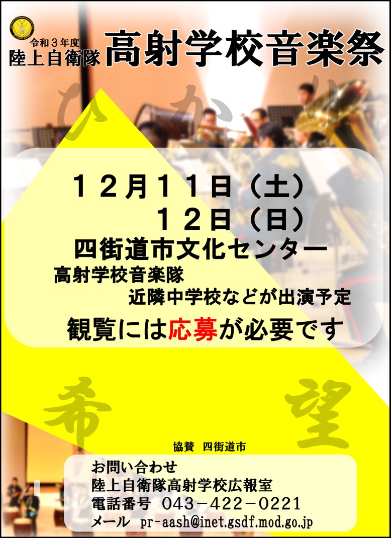四街道市文化センター Twitter Search Twitter 四街道市文化センター Twitter Search Twitter