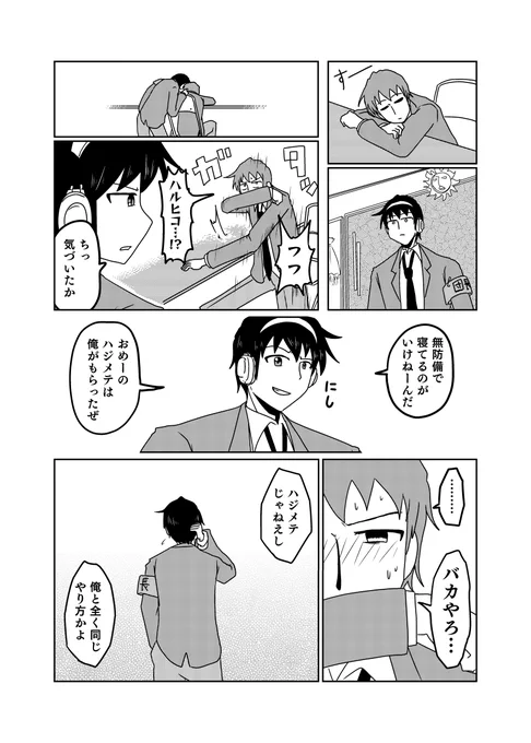 >ガチめのBLに挑戦して欲しいです。
#odaibako_hengebako https://t.co/nLxCIcYfEP 