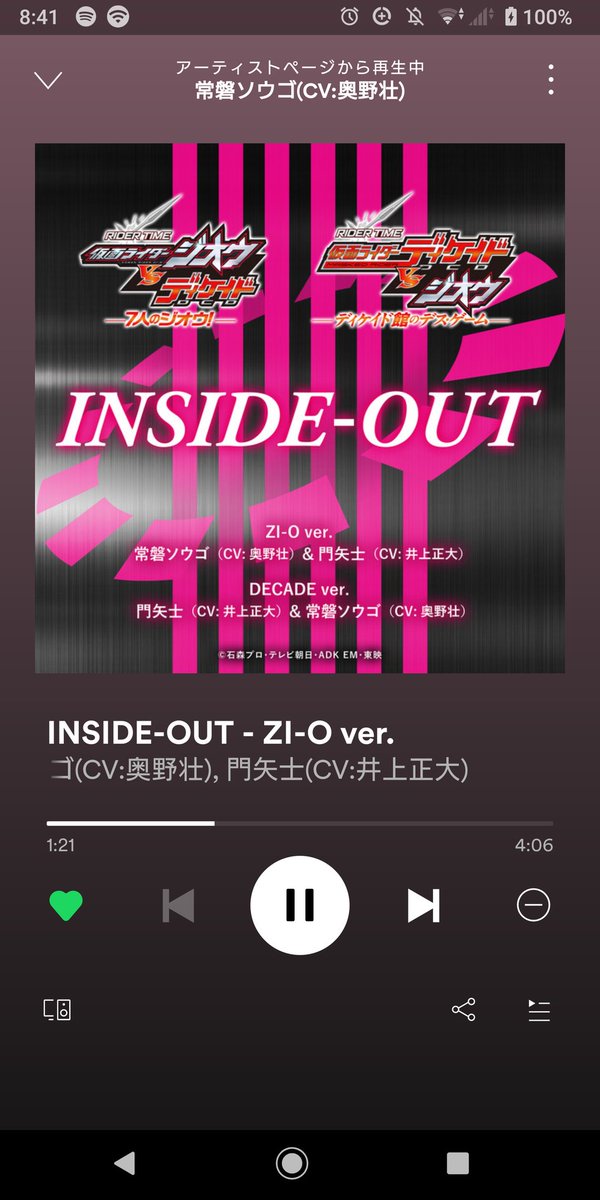 1名枠】俳優 奥野壮さん 直筆サイン入り チェキ (当選品) 即購入