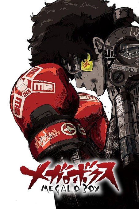 画像まとめ メガロボクス 新着 2ページ目 アニメレーダー