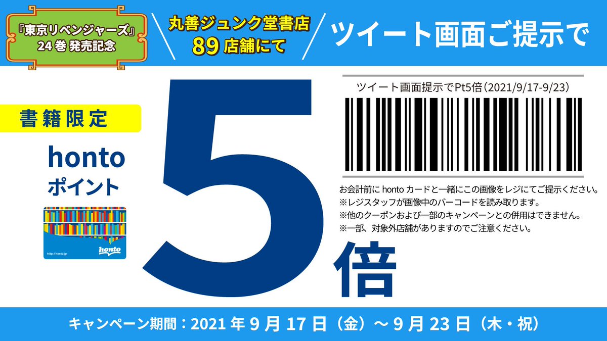 フェア開催情報 ジュンク堂書店松坂屋高槻店 Junku Takatsukiにて歴史書籍フェアを開催中です 新刊 晃洋書房 フェア開催情報 ジュンク堂書店松坂屋高槻店 Junku Takatsukiにて歴史書籍フェアを開催中です 新刊 晃洋書房