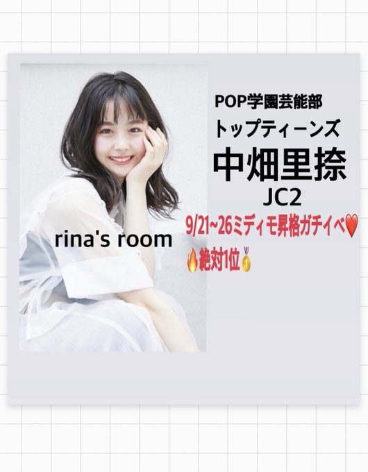 Twitterのコスプレ画像32