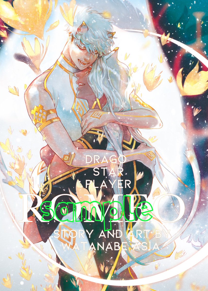 わたなべあじあ　ROMEO　タイちゃんの　ブランケット　レア わたなべあじあ ROMEO タイちゃんの ブランケット レア