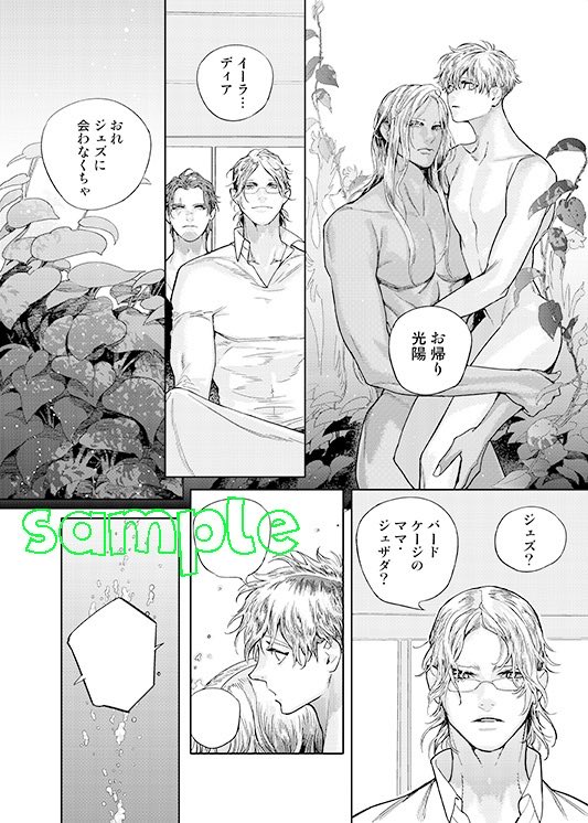 あじあ ꏿꑦꏿ ドゥェウェオ Watanabeasia Twitter あじあ ꏿꑦꏿ ドゥェウェオ Watanabeasia Twitter