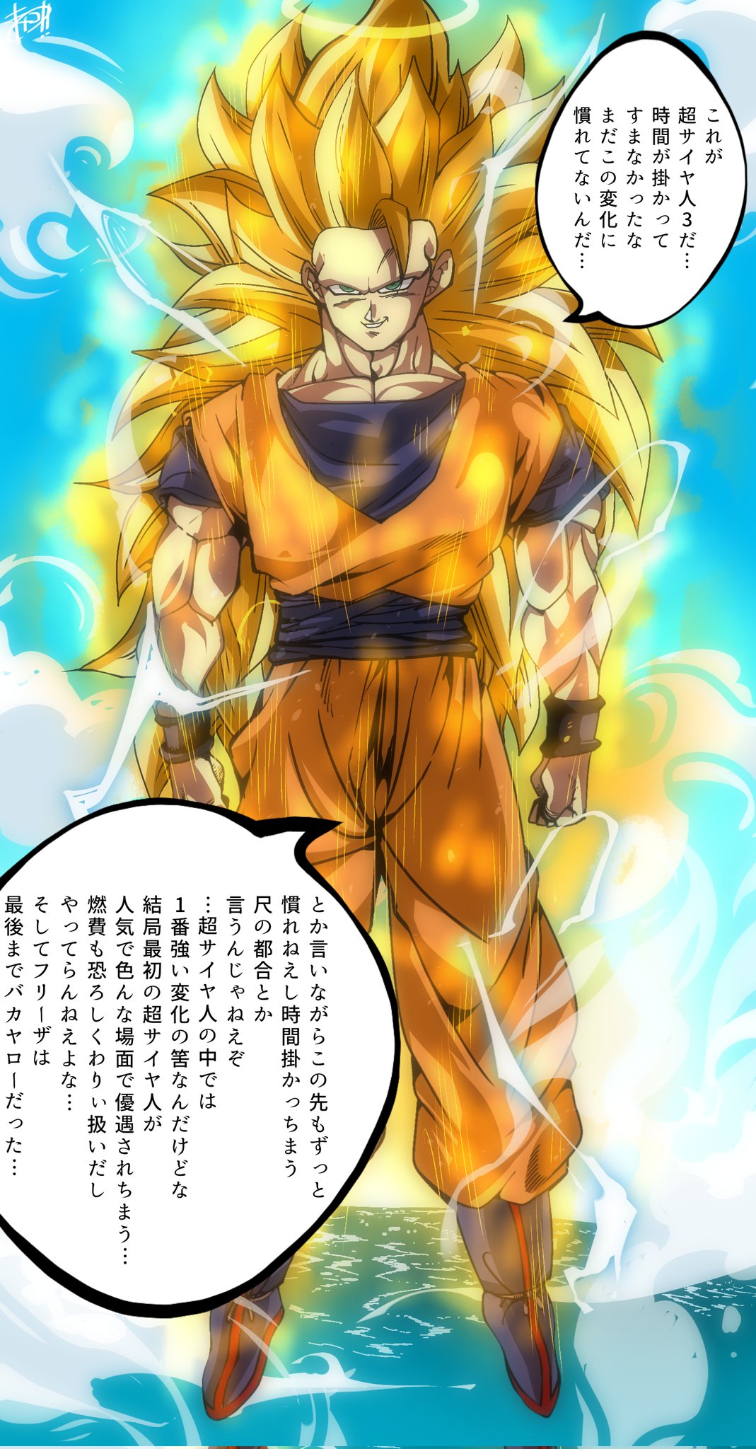 きなこもち 有償依頼一旦停止中 ドラゴンボールz 魔人ブウ目線 皆様最後までお付き合いありがとうございました またいいねの数だけ やりたいと思いますのでその時は暇潰しにでも構って貰えたら嬉しいです T Co Syfubs466h