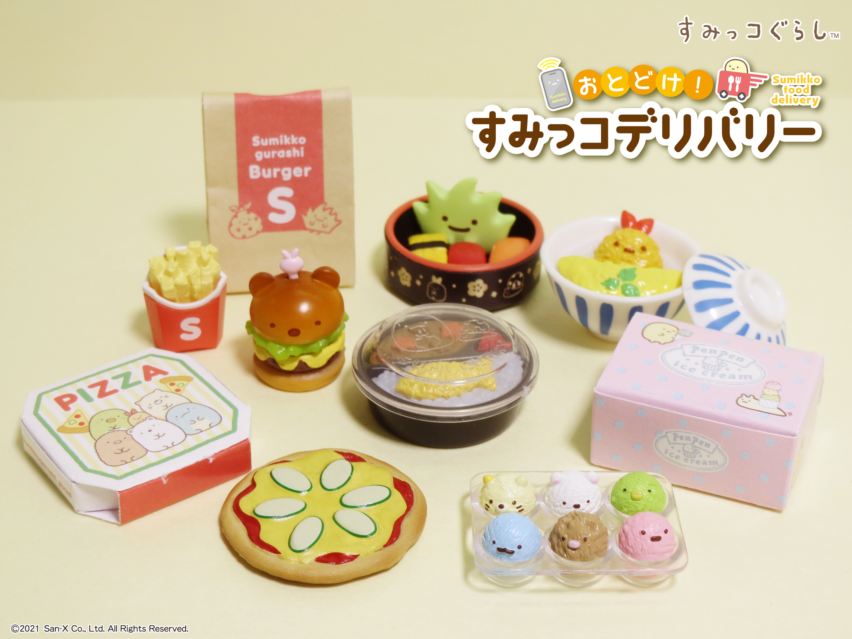 リーメント すみっコデリバリー おとどけ！すみっコデリバリー：商品案内 | 株式会社リーメント