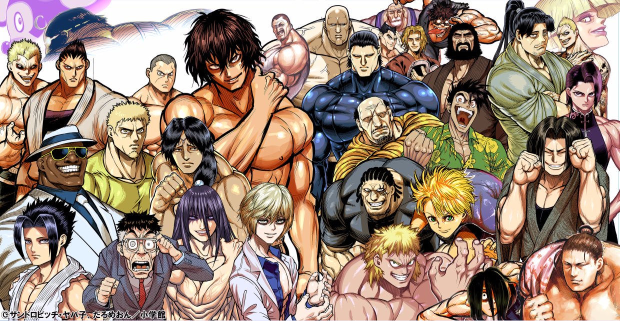 Baki, Kengan Ashura Artists Draw Crossover Art for Netflix - Interest -  Anime News Network