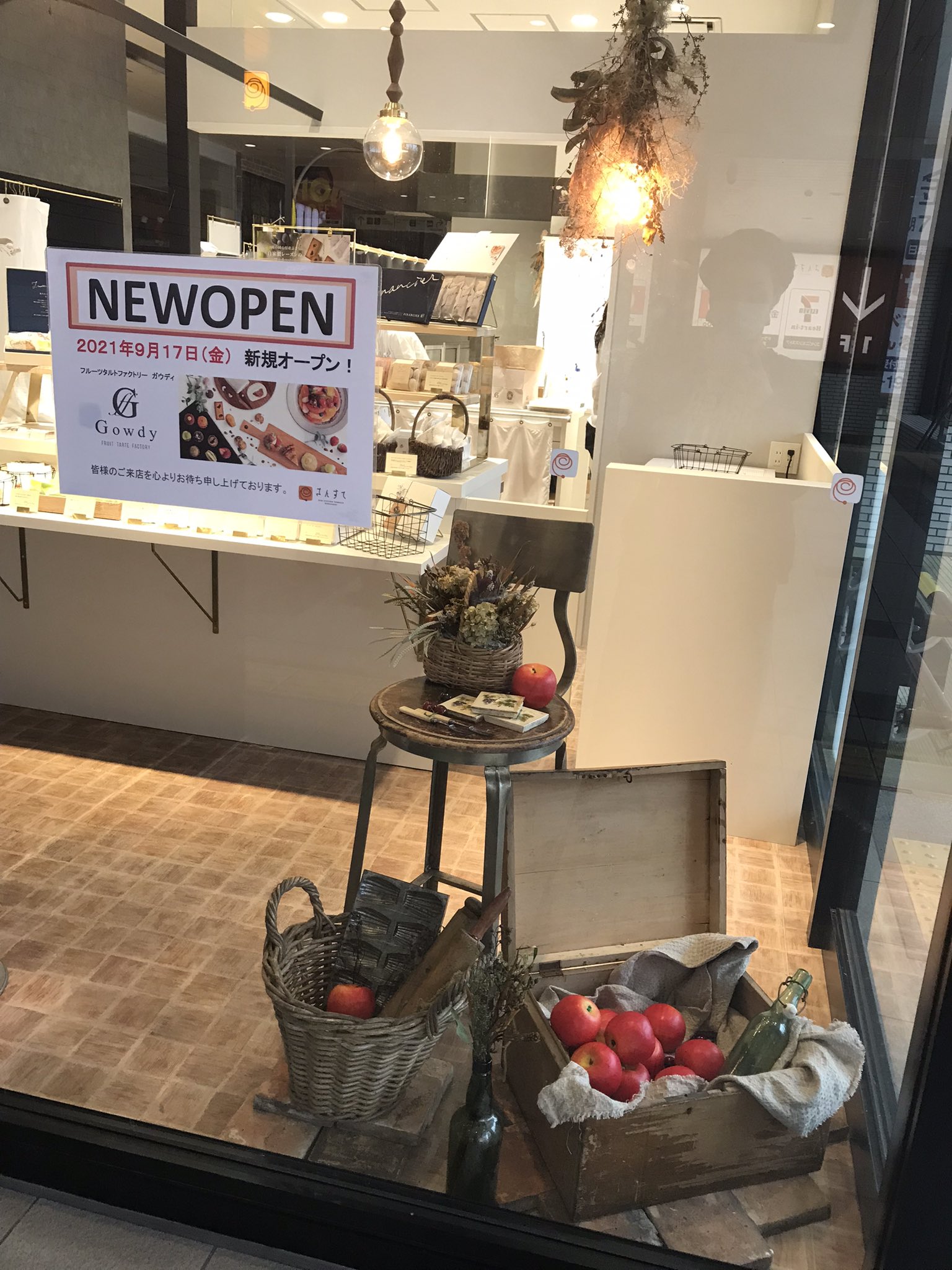 フルーツタルト専門店 Twitter Search Twitter