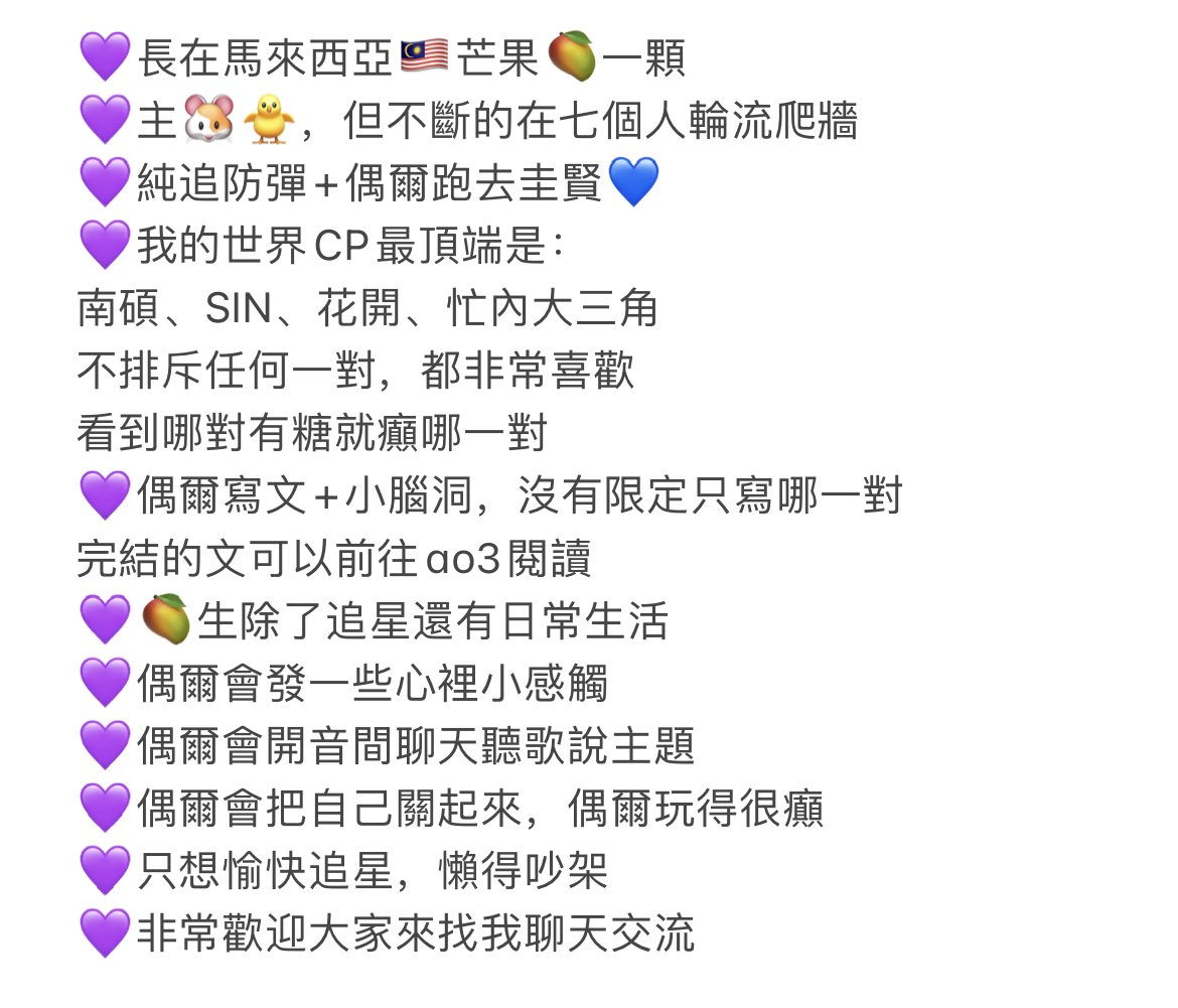 🐨芒芒醬💕🐹 tweet media