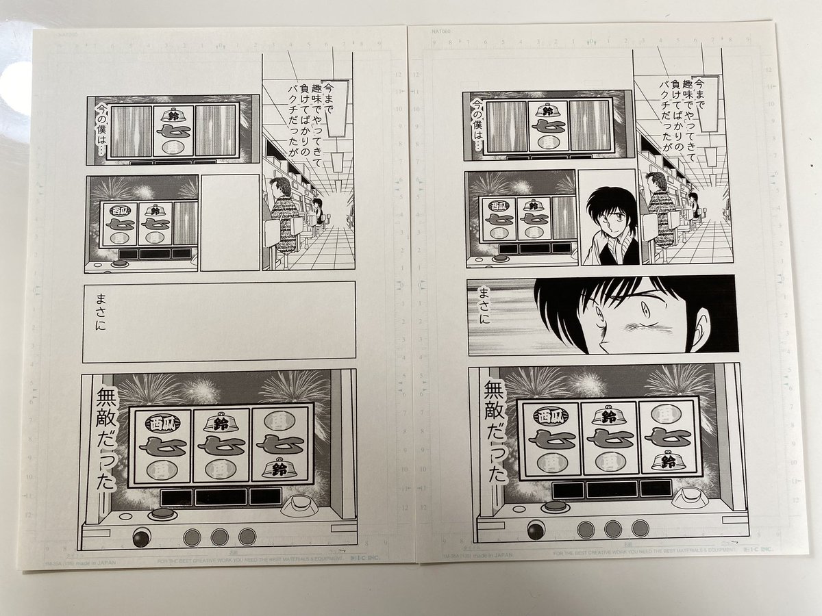 佐佐木あつし 実はまだ巨大告知が近々に控えてるのである 明日から秋葉原ドンキホーテ 5階で催される画人集会 フリータイムで発売する漫画出演似顔絵 僕の漫画と登場人物として描き下ろすよん 秋葉原 ドン キホーテ 画人集会 美少女想像計画